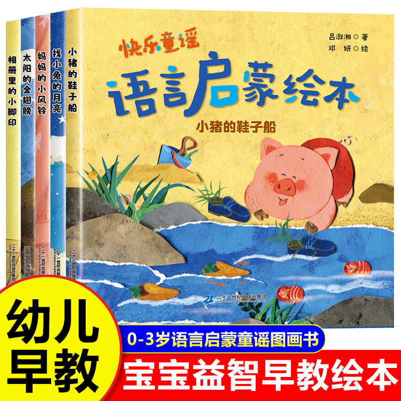 Baby Picture Book: Children Ag - đánh giá và giá Baby Nursery Age