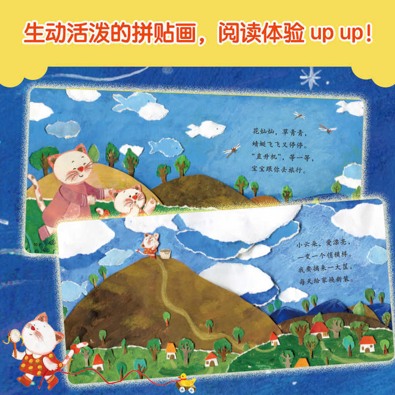 Baby Picture Book: Children Ag - đánh giá và giá Baby Nursery Age