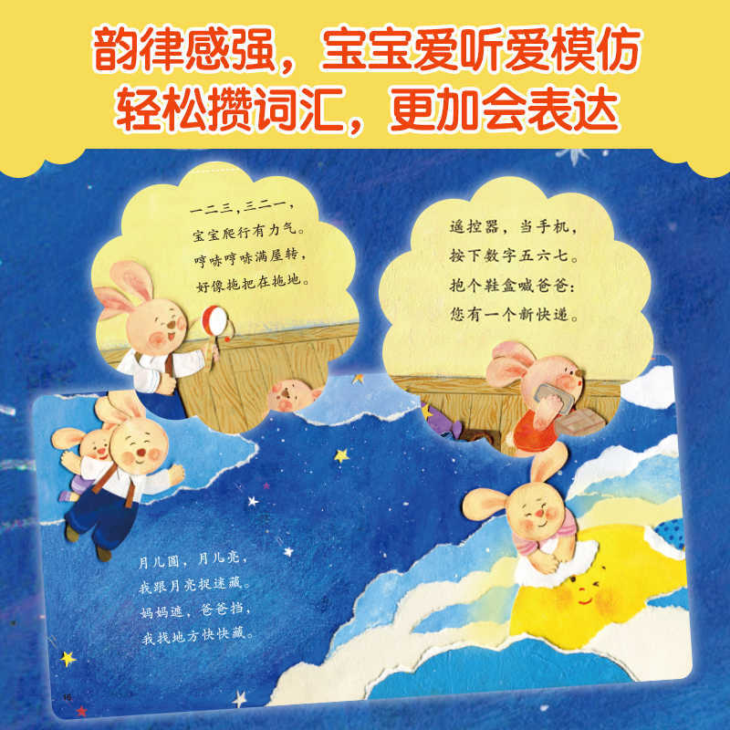 Baby Picture Book: Children Ag - đánh giá và giá Baby Nursery Age