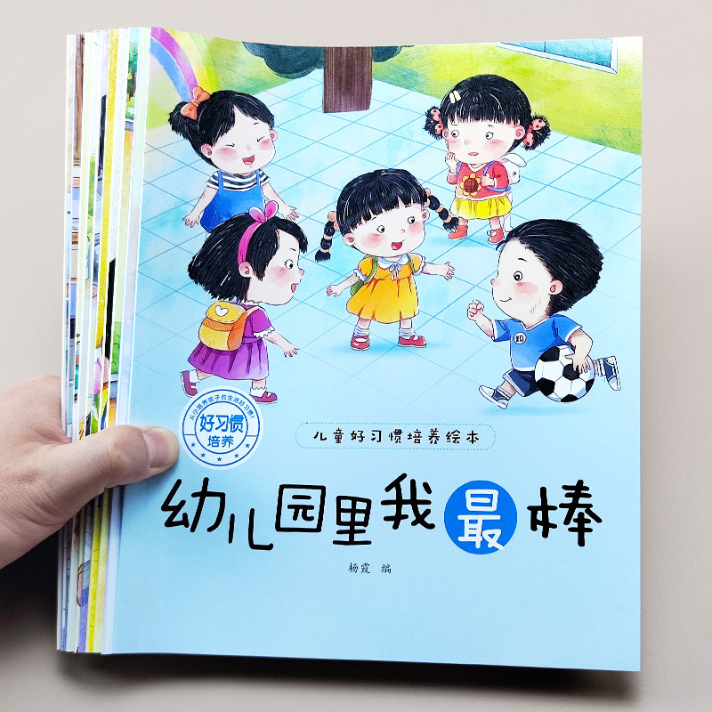 Developing Good Habits in Chil - đánh giá và giá Baby Nursery Age
